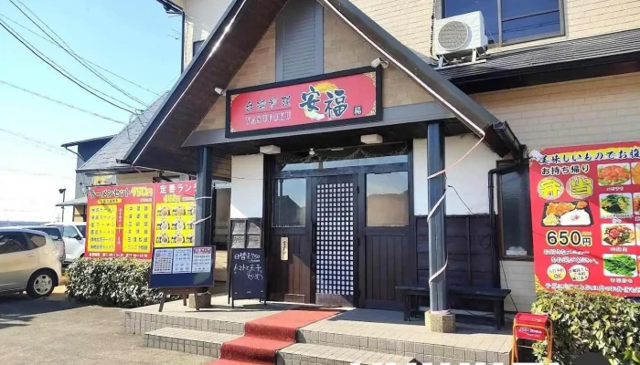台湾料理 安福 - 犬山市