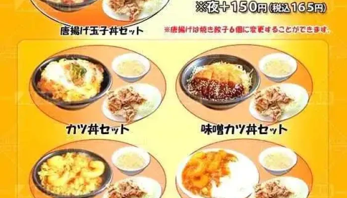 台湾料理 汇鑫源 -  オーナー提供 - 桜井市