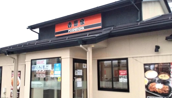 吉野家 塩尻店 -  営業時間 - 塩尻市