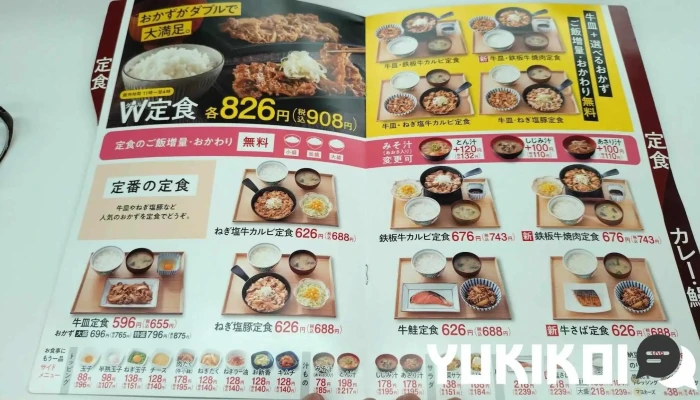 吉野家 １５５号線刈谷店 -  メニュー - 刈谷市