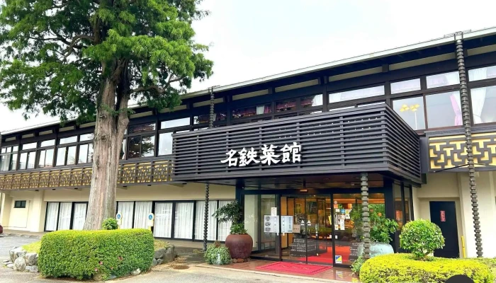 名鉄菜館 御殿場 -  御殿場市 - 御殿場市