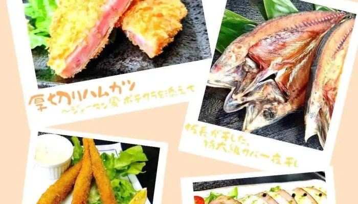 味処 鳥長 -  オーナー提供 - 名寄市