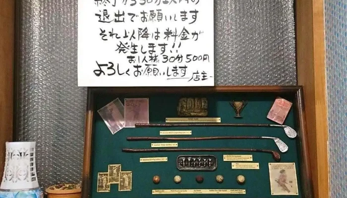 味奈味 -  メニュー - 新庄市