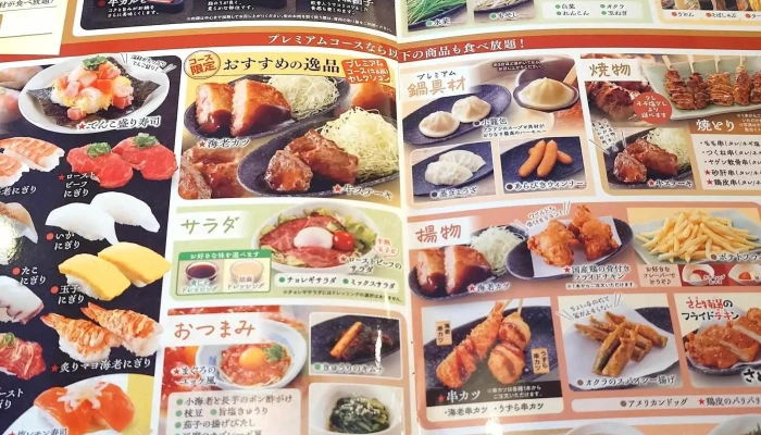 和食さと 向日店 -  写真 - 向日市