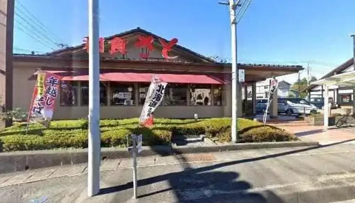 和食さと 御殿場店 -  御殿場市 - 御殿場市