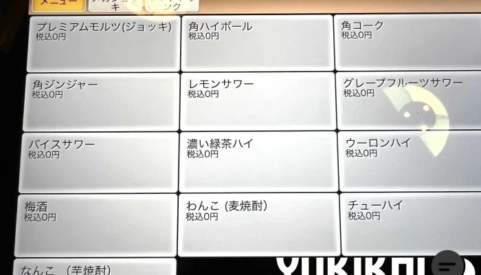 品川バードマン -  メニュー - 港区