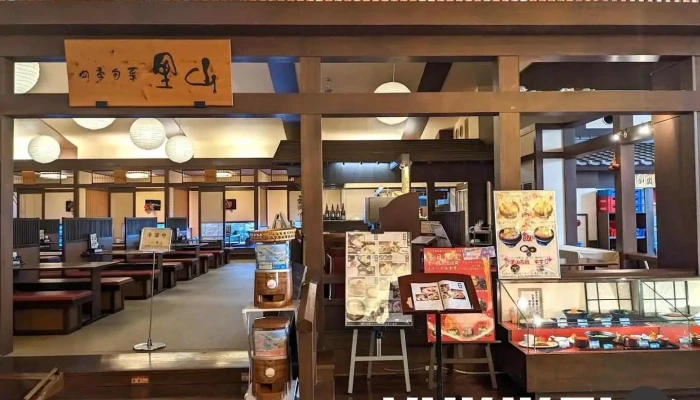 四季旬菜 里山 - 羽曳野市