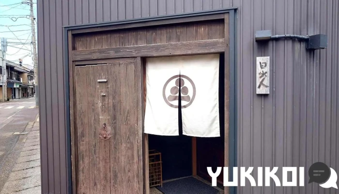 四川料理 日出人 - 糸魚川市