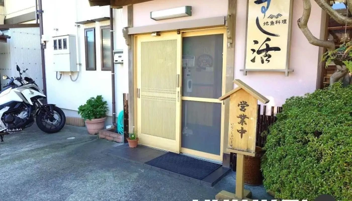 地魚料理 すし活 - 糸魚川市