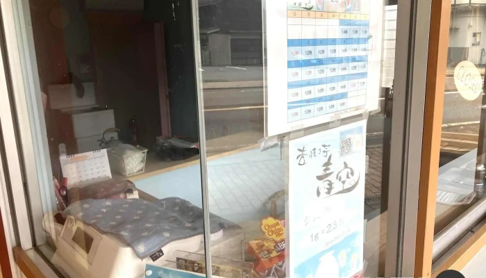 壷焼き芋 青空 -  雰囲気 - 羽咋市