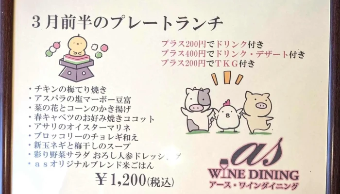 夜食堂 アースワインダイニング -  コメント - 橿原市