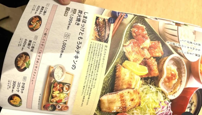 大戸屋ごはん処 品川グランパサージュ店 -  メニュー - 港区