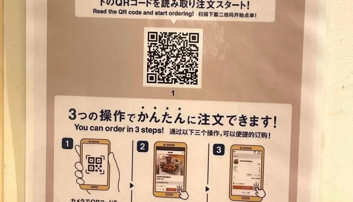 大戸屋ごはん処 品川グランパサージュ店 -  最新 - 港区