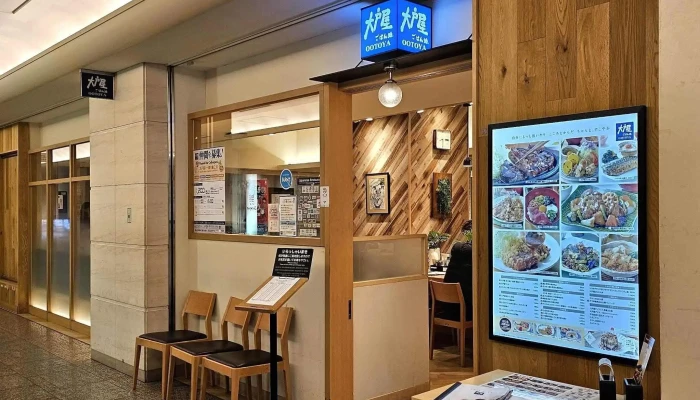 大戸屋ごはん処 品川グランパサージュ店 -  番号 - 港区