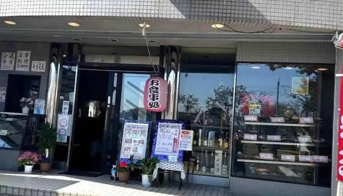 大阪屋 - 羽曳野市