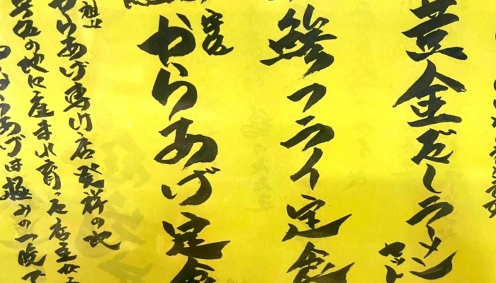 宇佐丸商店 -  口コミ - 小松市
