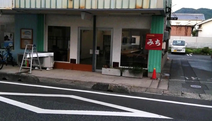 定食居酒屋 みち -  オーナー提供 - 萩市