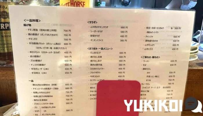 宮崎地鶏専門店 鳥将軍 枚方駅前店 -  メニュー - 枚方市