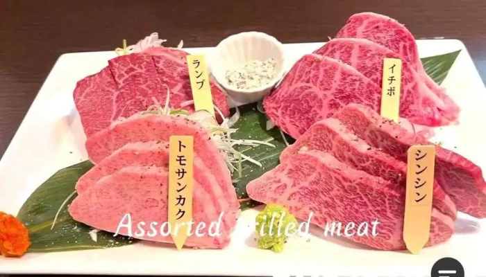 富士山溶岩焼肉 あぶり -  オーナー提供 - 御殿場市