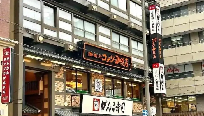 寿司・和食 がんこ 枚方店 -  枚方市 - 枚方市