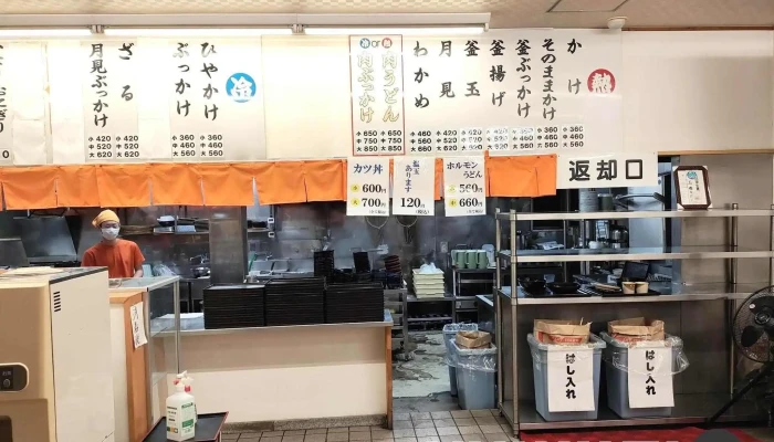 将八うどん 観音寺本店 -  メニュー - 観音寺市