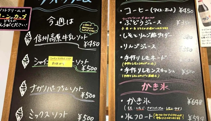 小坂田マルシェ790 -  ウェブサイト - 塩尻市