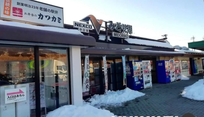小木曽屋玄治郎 みどり湖pa(下り) - 塩尻市