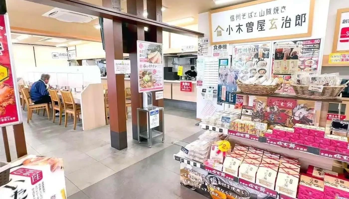 小木曽屋玄治郎 みどり湖pa下り 動画 - 塩尻市
