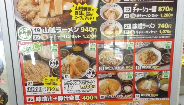 小木曽屋玄治郎 みどり湖pa下り 営業中 - 塩尻市