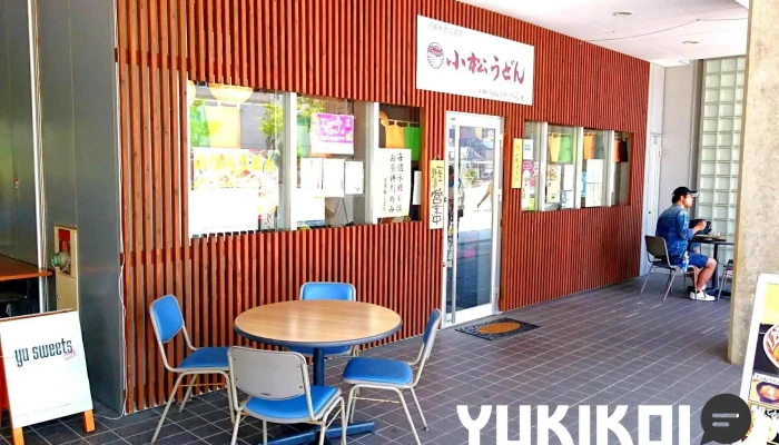 小松うどん道場 つるっと -  雰囲気 - 小松市