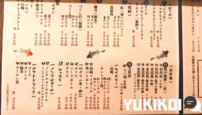 居酒屋たに咲 -  メニュー - 草津町