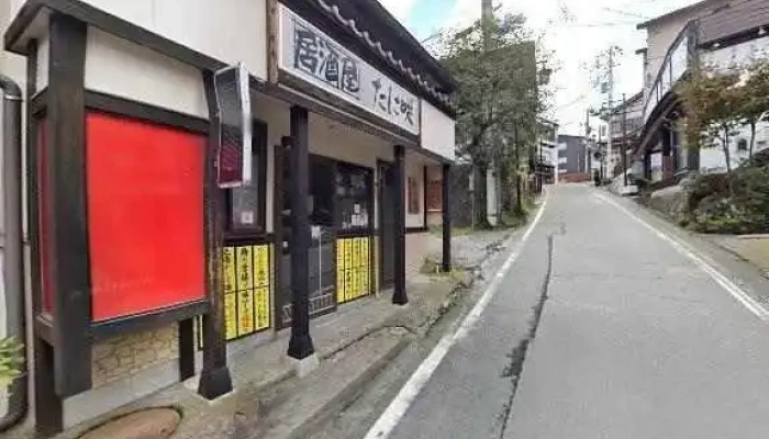 居酒屋たに咲 - 草津町