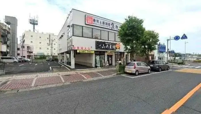 山内農場 常陸多賀駅前店 - 日立市