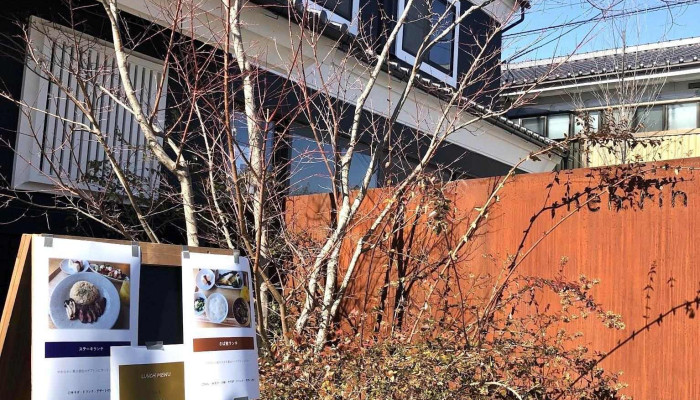 年輪堂 -  オーナー提供 - 塩尻市