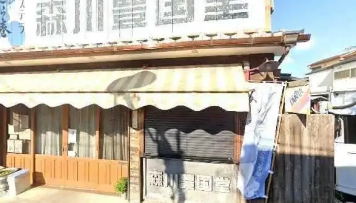 彩庵 -  最新 - 豊後高田市
