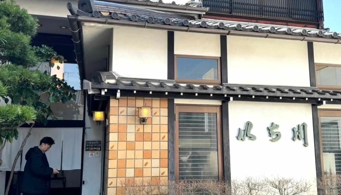 御料理いち川 -  料金 - 小松市