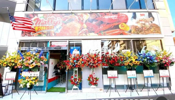 手づかみシーフードマッキーズ 尾張旭三郷店 - 尾張旭市