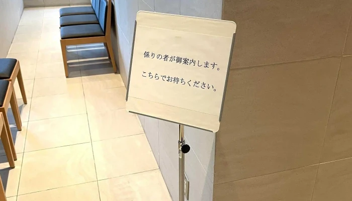 日本料理 松鶴 -  スコア - 港区