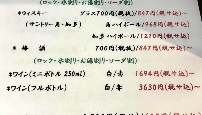 日本料理 梶助 -  メニュー - 小松市