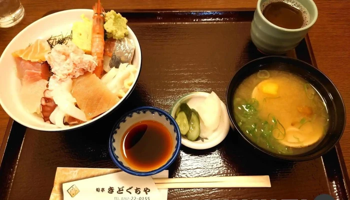 旬亭 きどぐちや -  料理飲み物 - 羽咋市