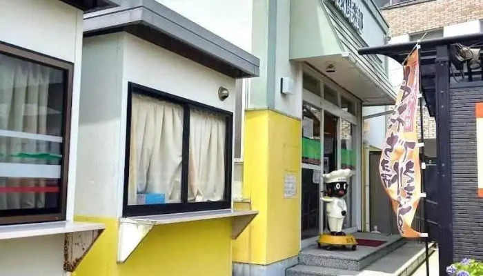 昭和浪漫倶楽部食堂 - 下田市