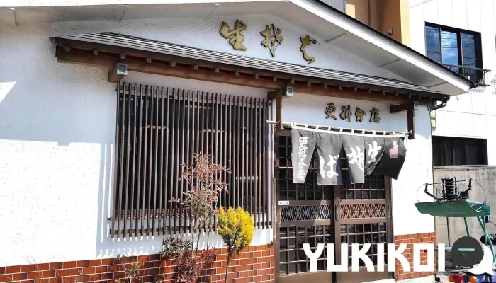更科分店 - 塩竈市