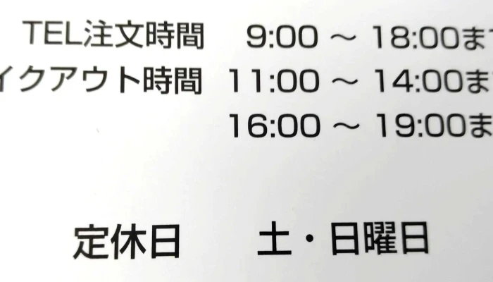 木のある店夢珈房 -  Instagram - 串間市