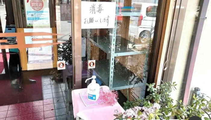 本宮庵 - 本宮市