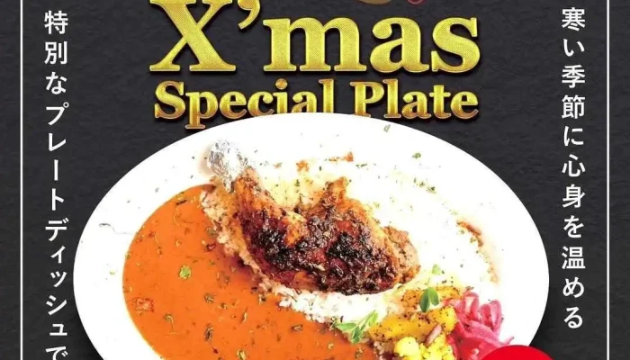 本格スパイシーカレーマンダラmandala 最新 - 江別市
