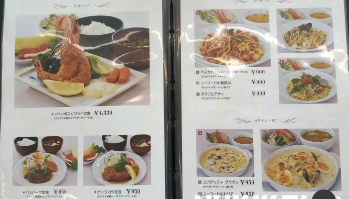 村松観光開発会館ふるさと会館 麺 - 五泉市