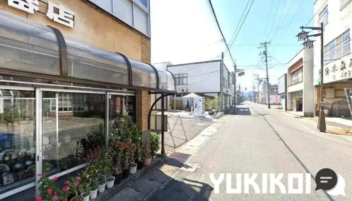 東洋館 - 上山市