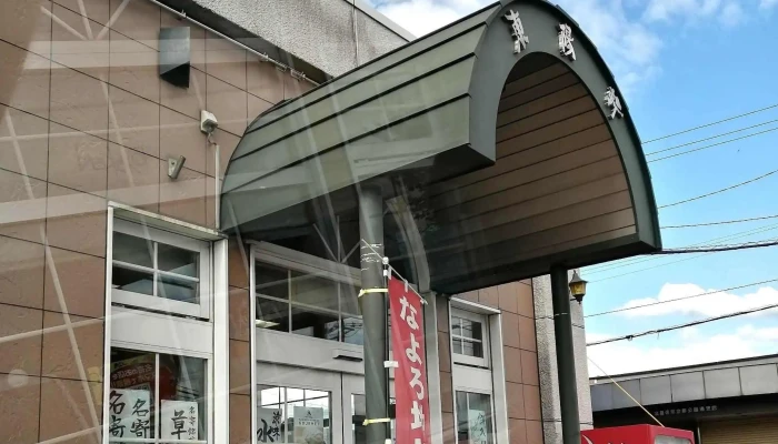 東陽軒 公園通り店 -  Instagram - 名寄市