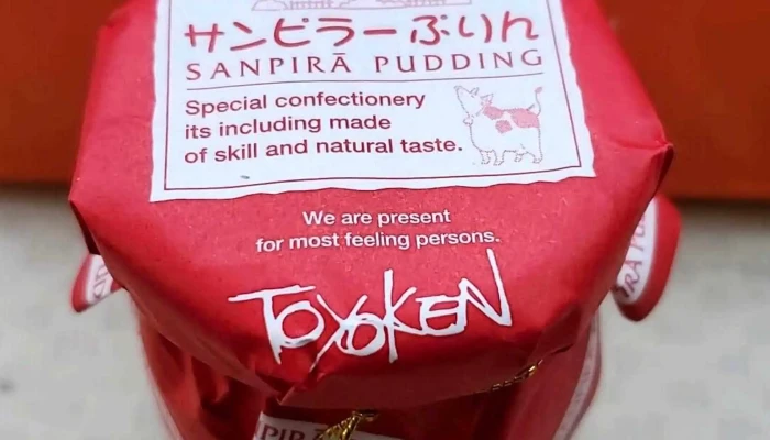 東陽軒 公園通り店 -  プロモーション - 名寄市