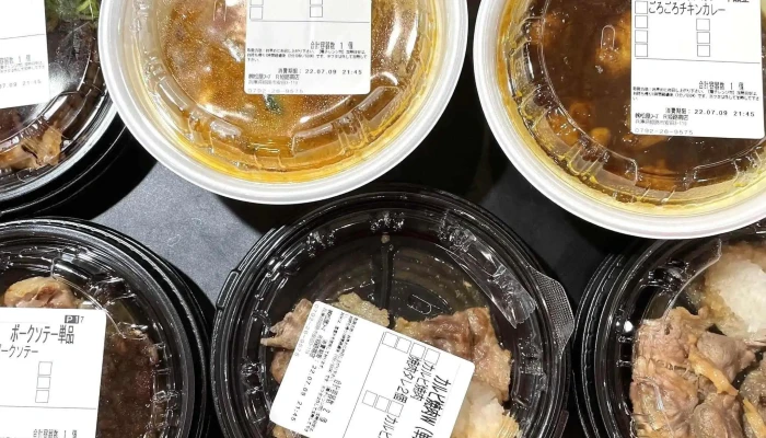 松屋 姫路飾磨店 -  料金 - 姫路市